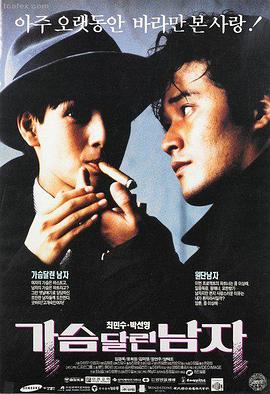 沙丘2手机版电影全集观看